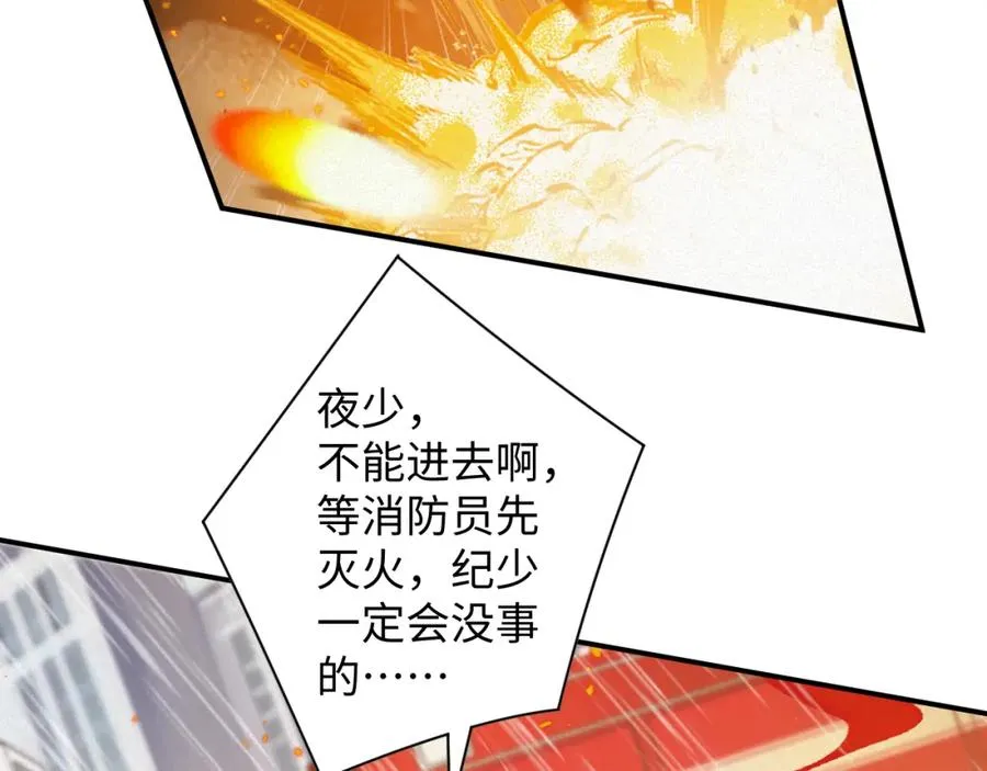 第53集 意外与明天67