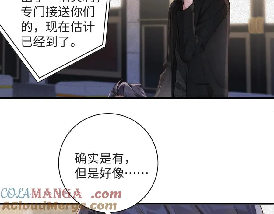 第56集 重逢54