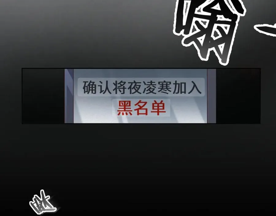 第5话 插翅难逃155