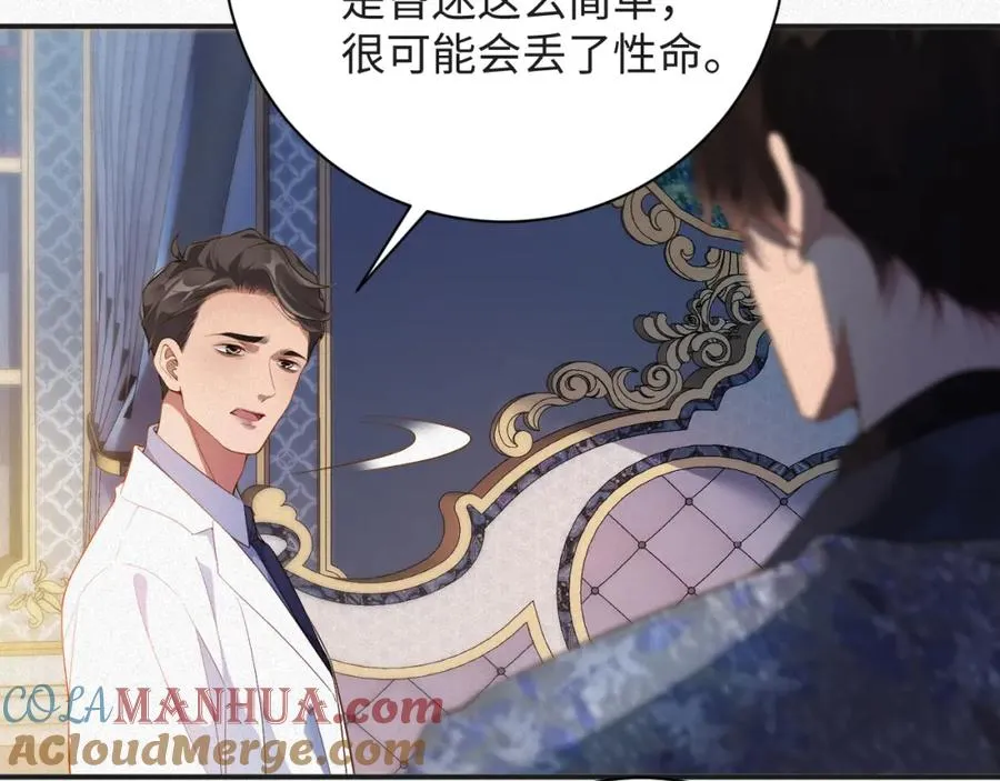 第19集 丢了性命51