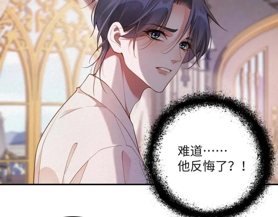 第49集 反击20
