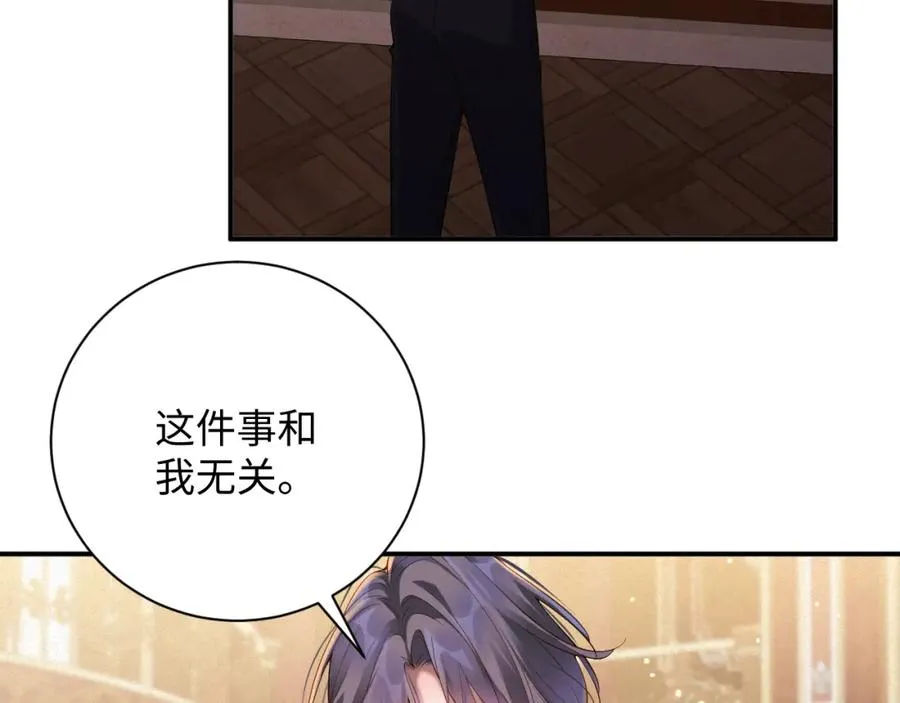 第41话 反击49