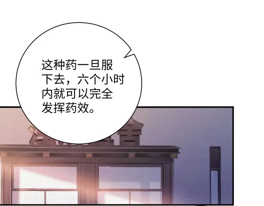 第51集 解决他30