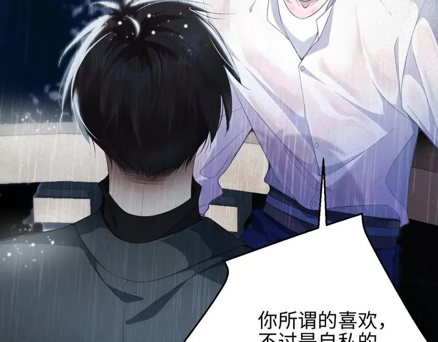 第1话 变成Omega37