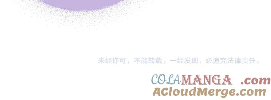 第55集 那个人是…纪然？66