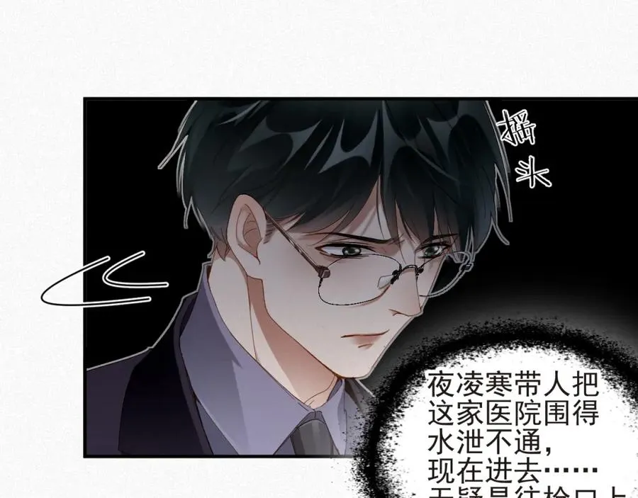 第24话 挣脱牢笼14