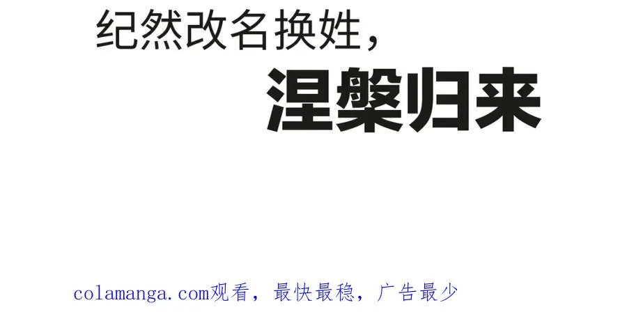 第53集 意外与明天88