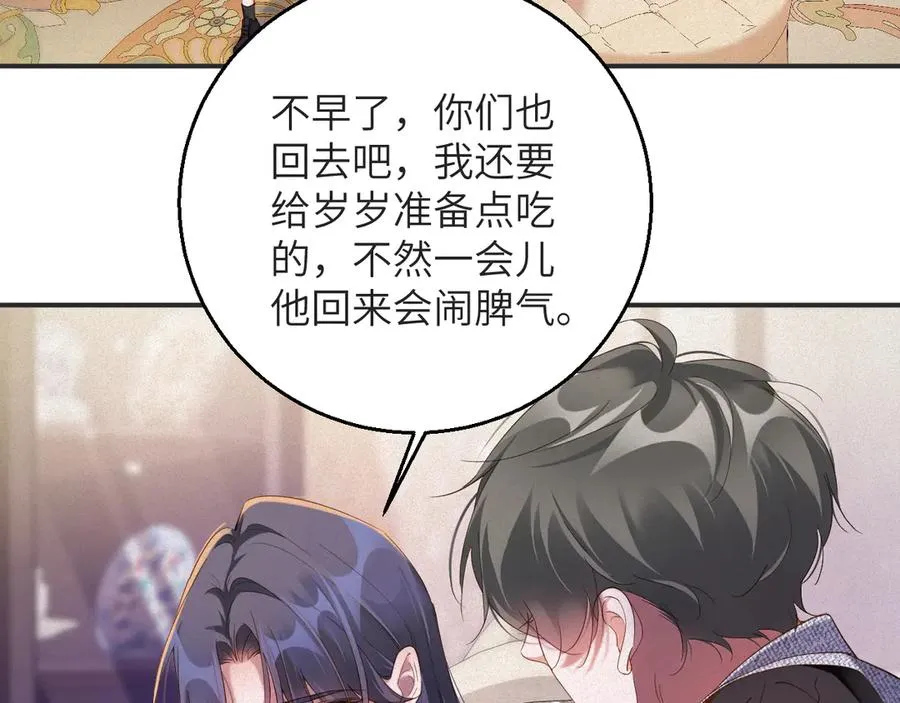 第67集 穷追不舍59