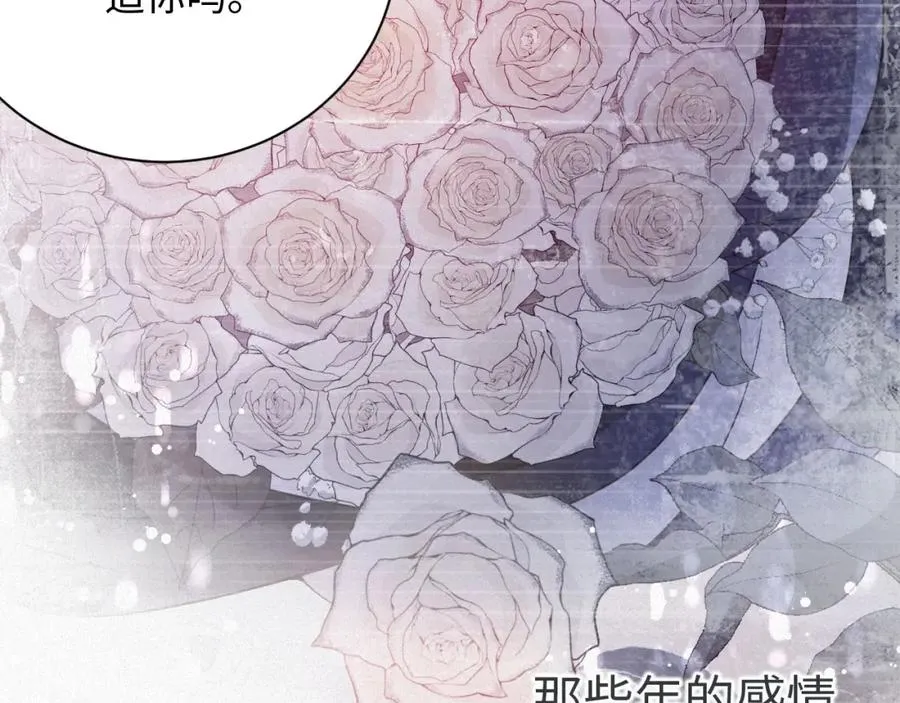 第3话 信息素的味道64