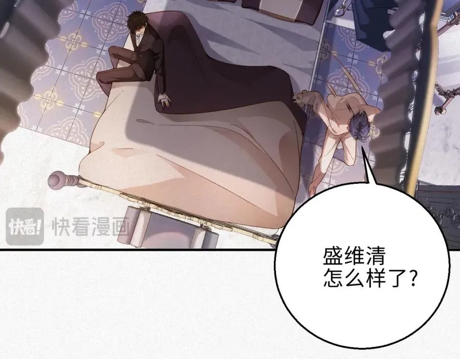 第34话 博弈11
