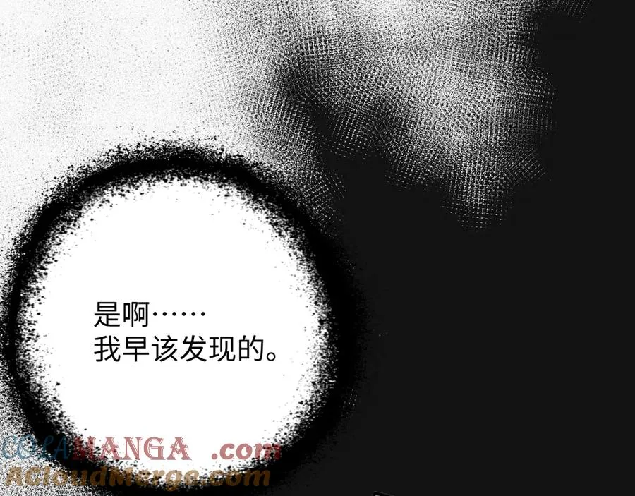 第60集 他是谁？6