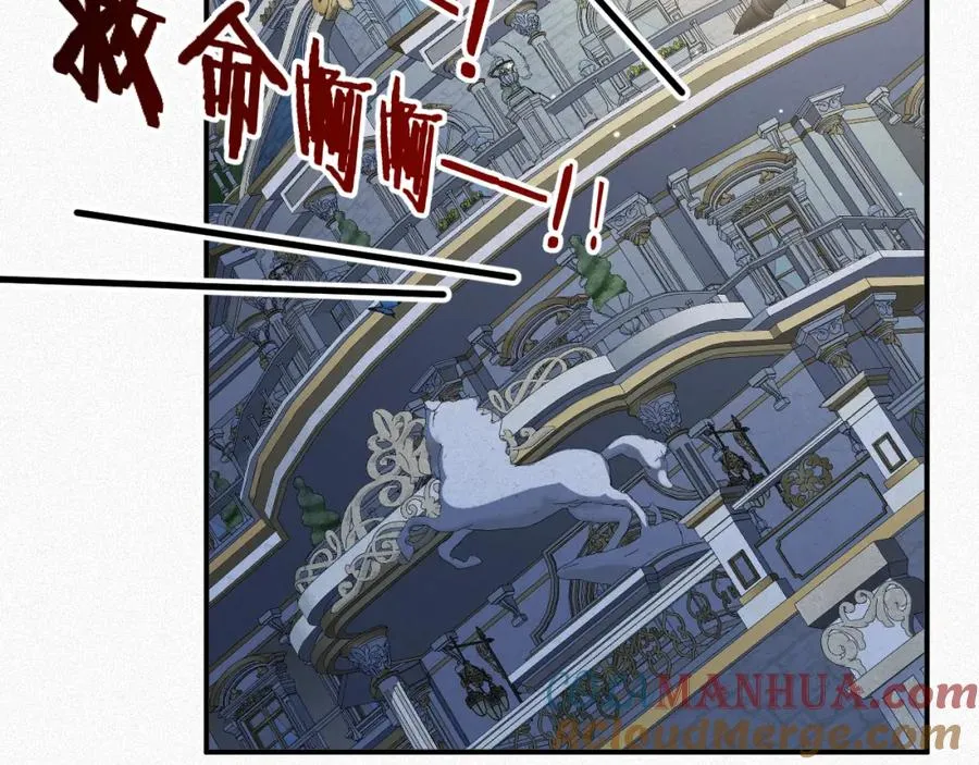 第33话 惩罚66
