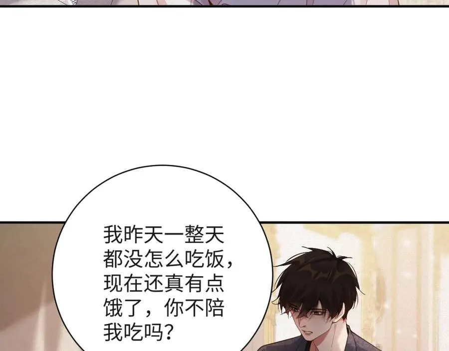 第49集 反击7