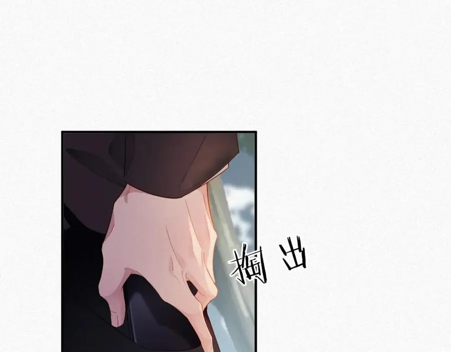 第11话 腺体出现了25