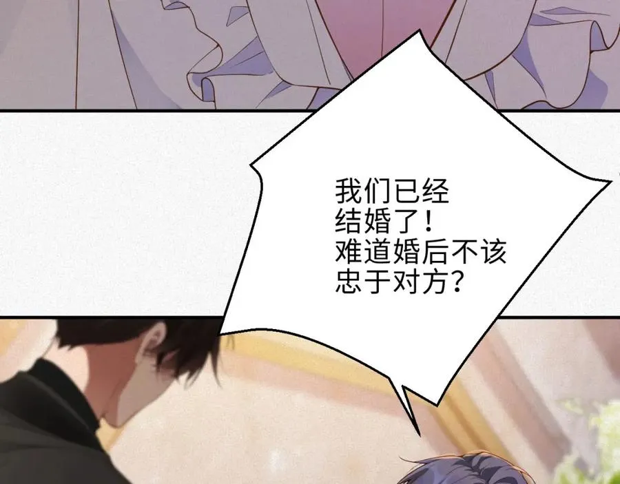 第39话 我们离婚37