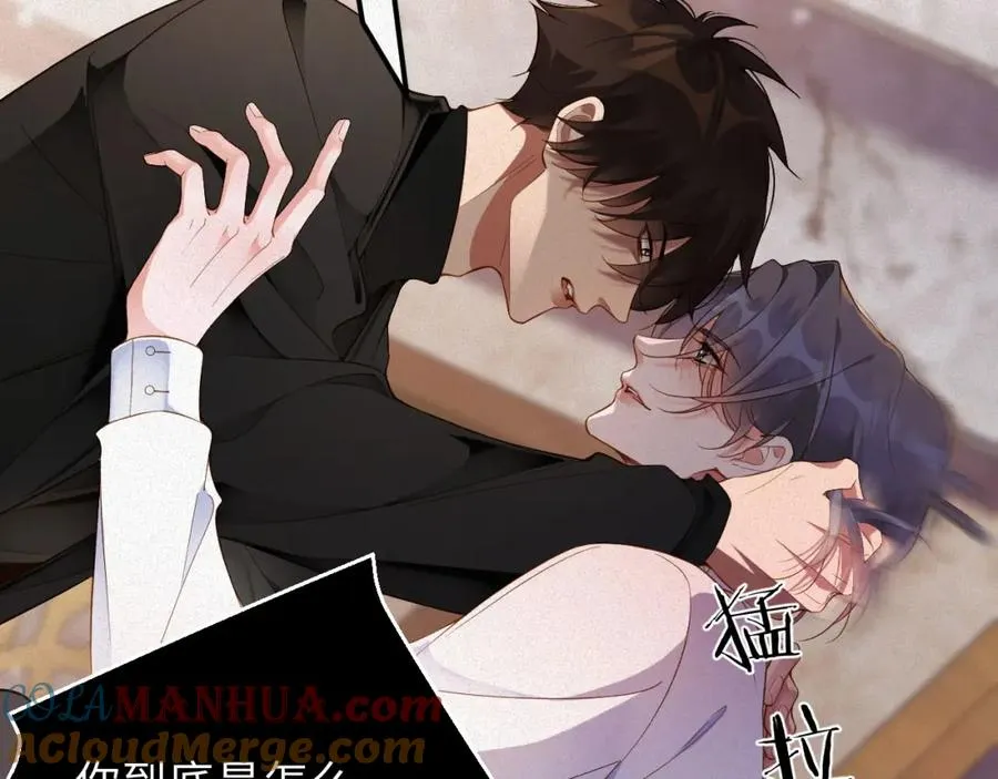 第39话 我们离婚33