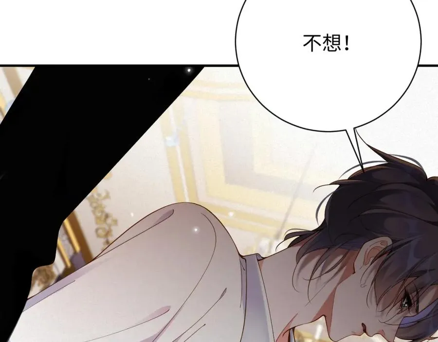 第44话 标记62