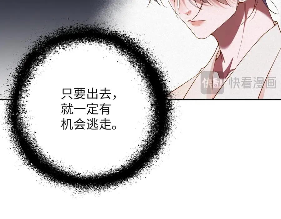 第49集 反击26
