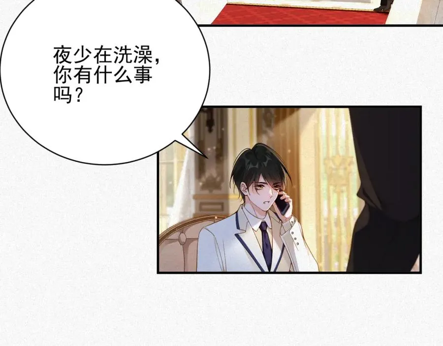 第16话 心已经不在了83