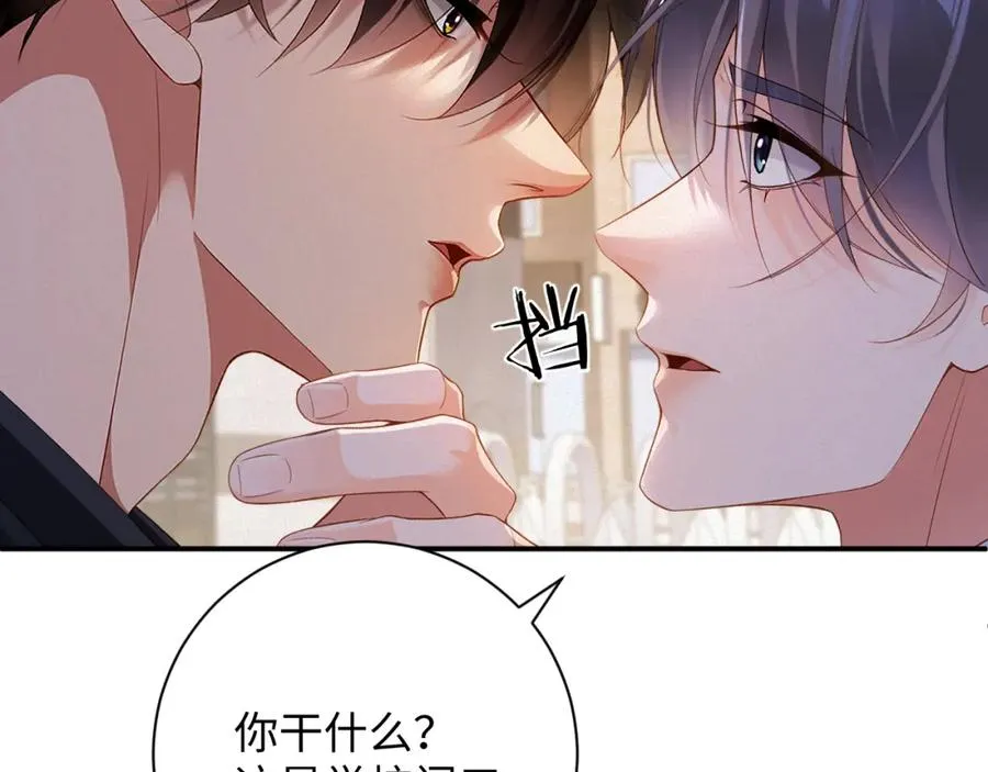 第50级 标记变色了？46