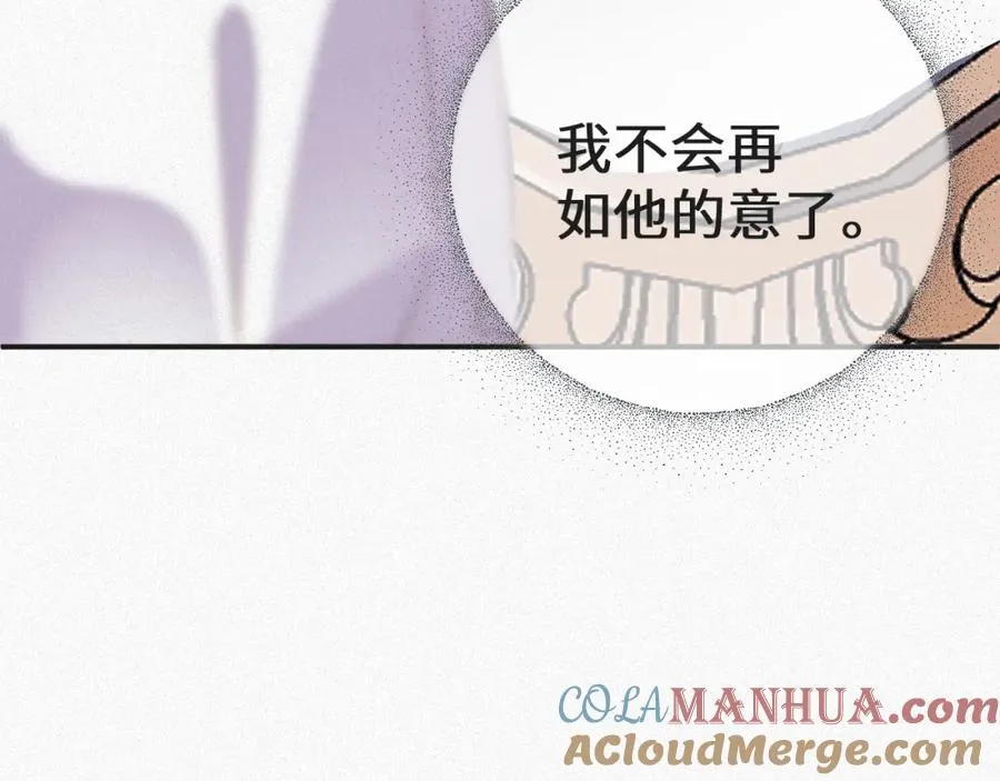第8话 看到你就恶心78