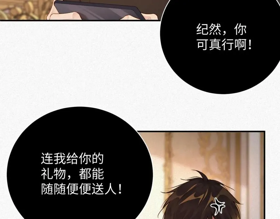 第17话 第一次52