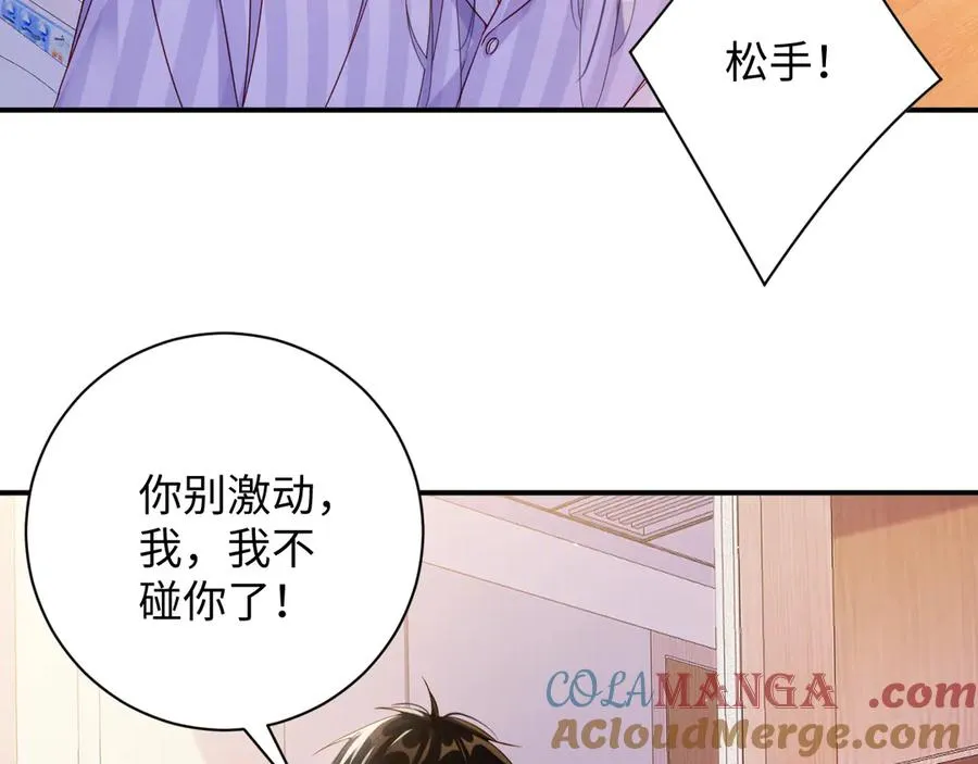 第67集 穷追不舍36