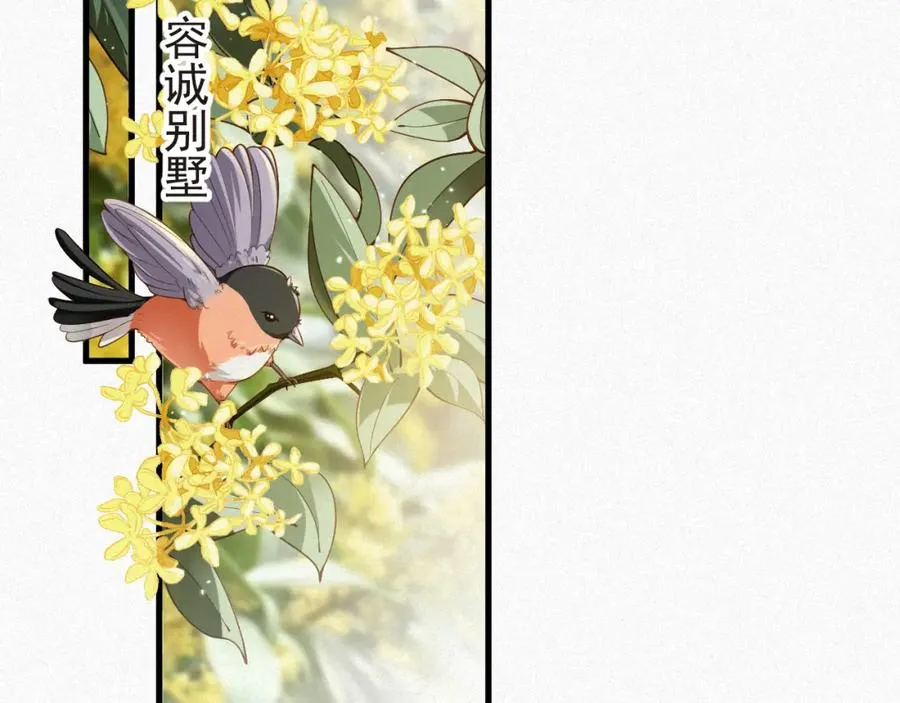 第24话 挣脱牢笼70