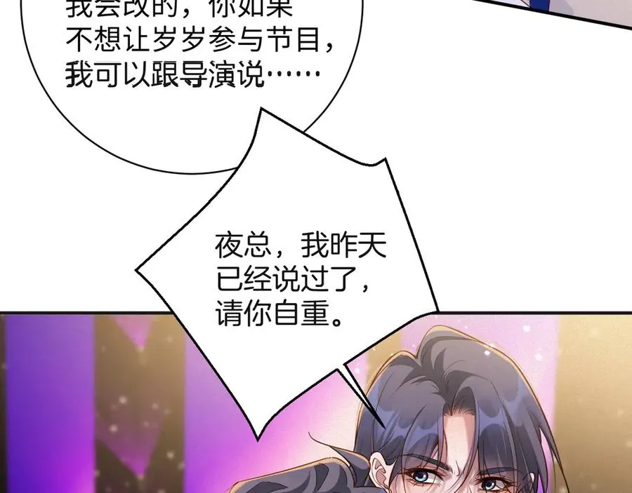 第63集 记忆中的那个人65