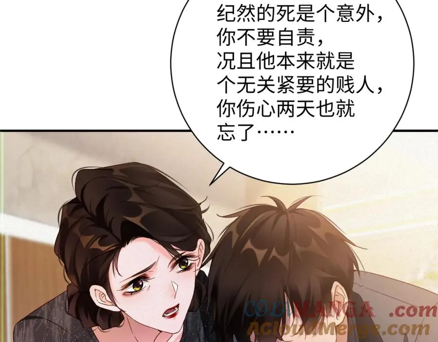 第54集 涅槃重生36