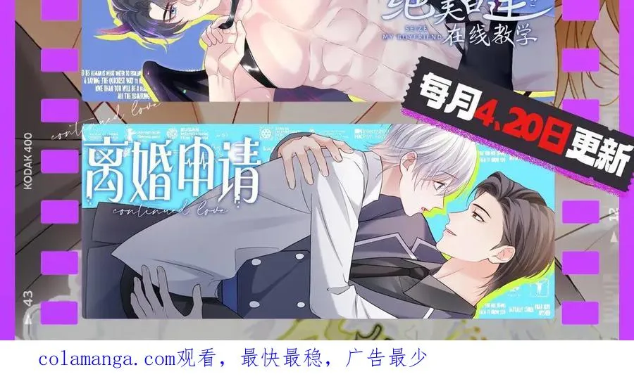 第67集 穷追不舍74