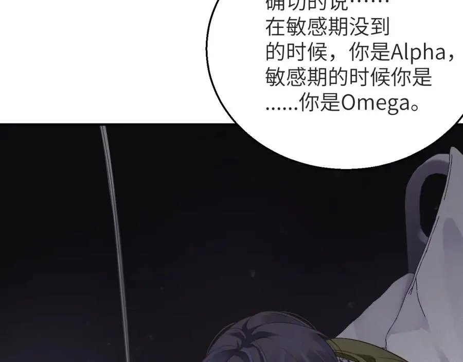 第5话 插翅难逃140