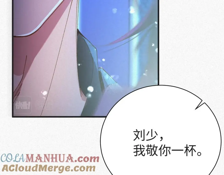 第21话 我们分手吧21
