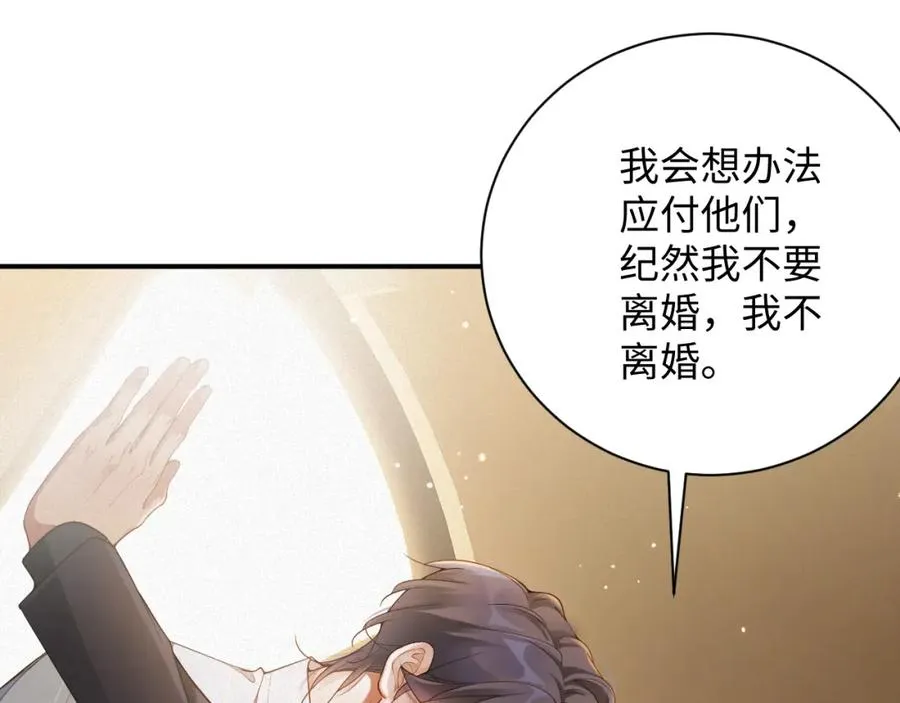 第52集 夜凌寒，永别了66