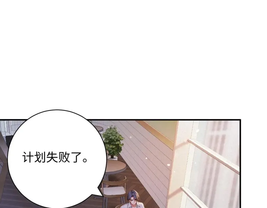 第50级 标记变色了？70