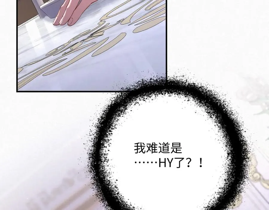 第46集 第三者82