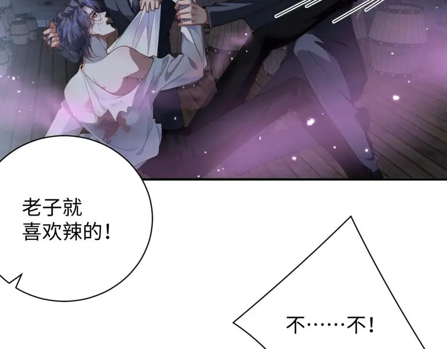 第43集 甘锐计划失败？17