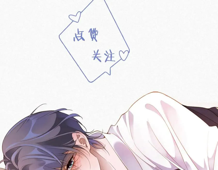 第10话 别碰我，我嫌你脏91
