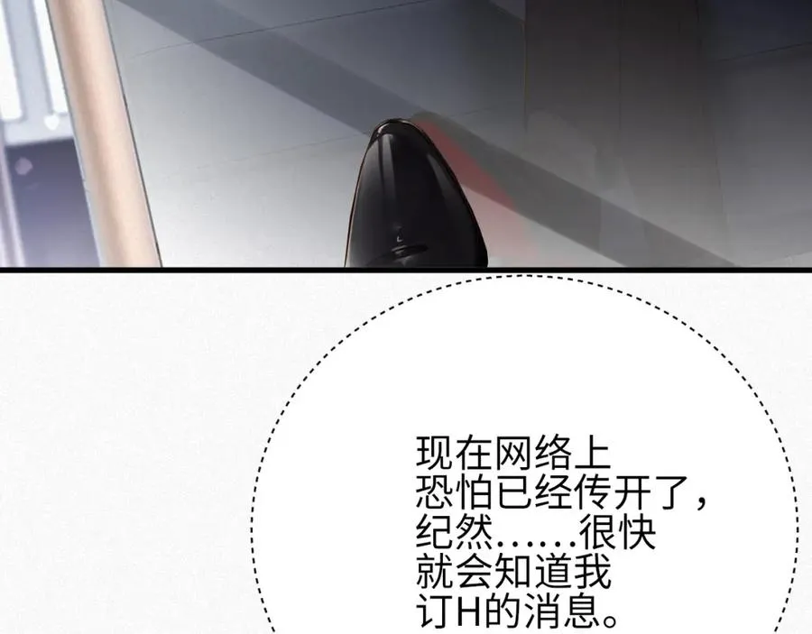 第4话 出逃83