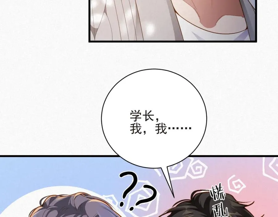第24话 挣脱牢笼79