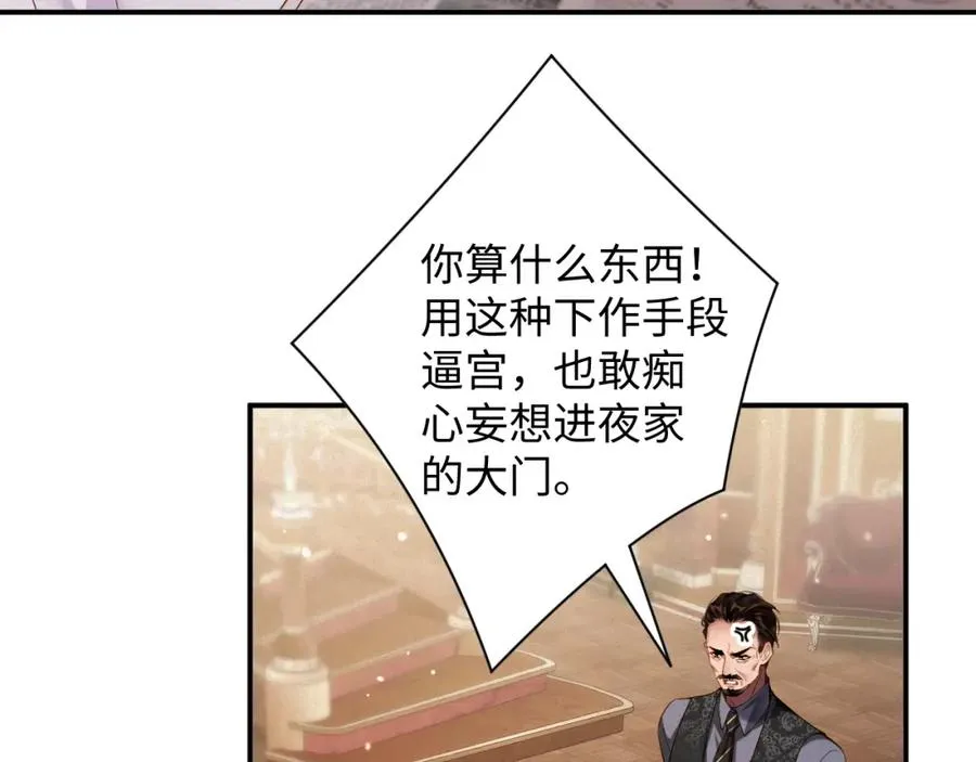 第41话 反击47
