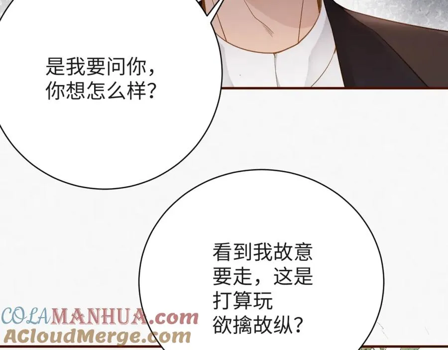 第9话 演戏演上瘾了？42