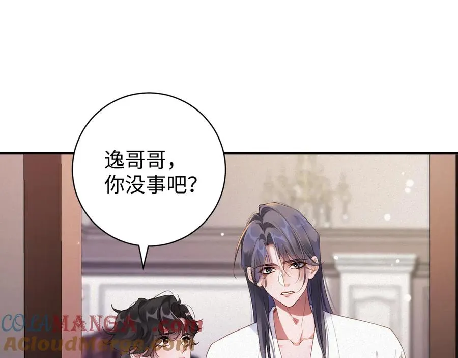 第62集 情敌出现？9