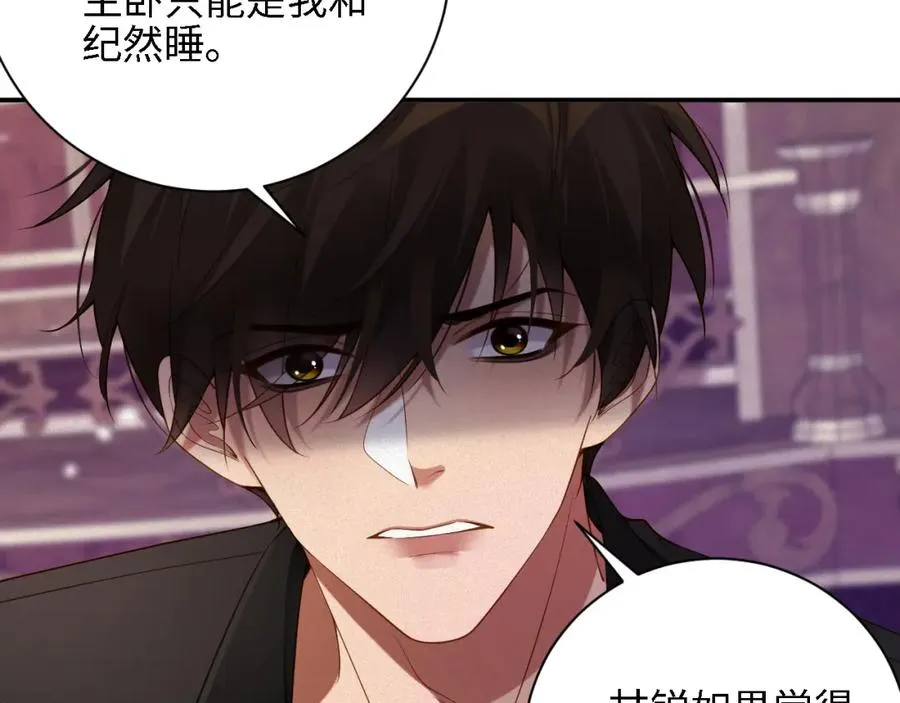 第48集 你是不是？13