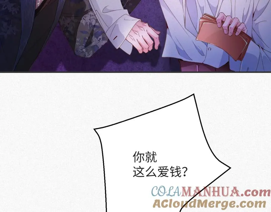 第21话 我们分手吧78