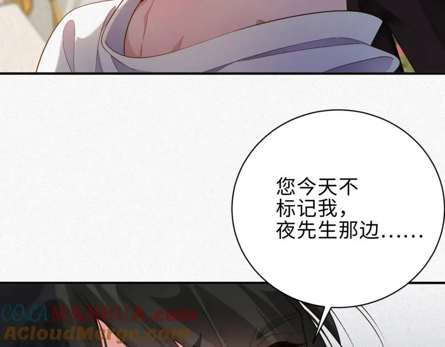 第31话 条件60