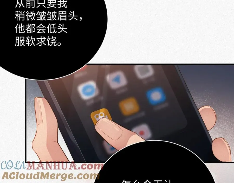 第17话 第一次42