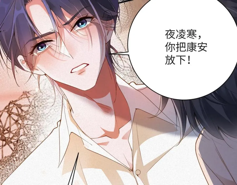 第29话 然然，好久不见32