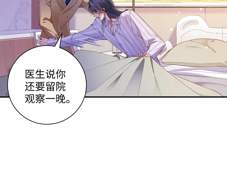 第67集 穷追不舍34