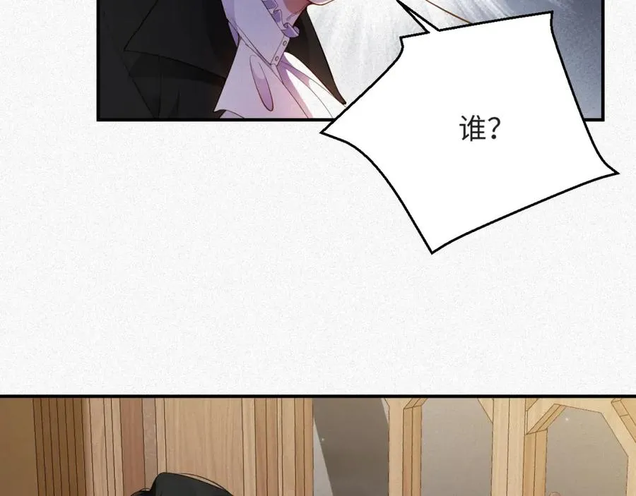 第27话 让我标记你65